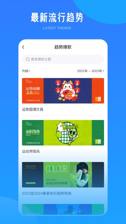 爱原物app图2