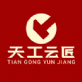 天工云匠app图标