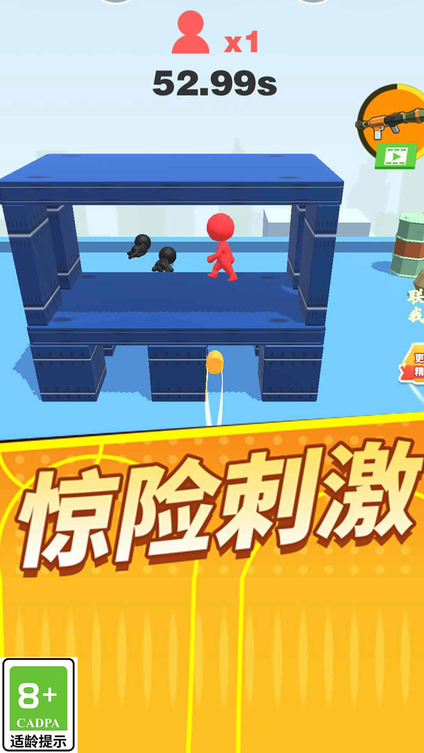 王牌射手游戏图2