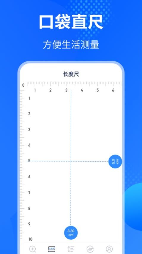 手机老花放大镜高倍app图2
