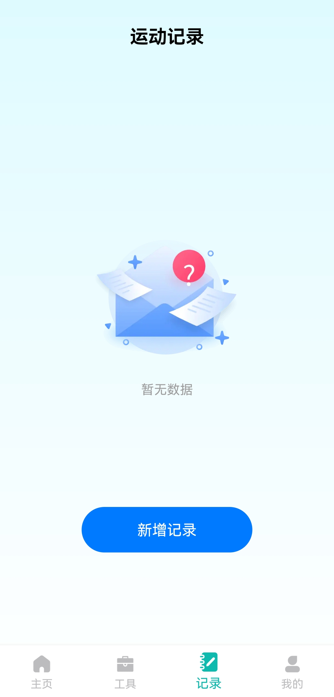 步悦同行图3