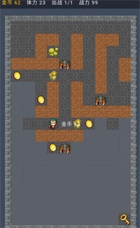 宝箱大冒险图3