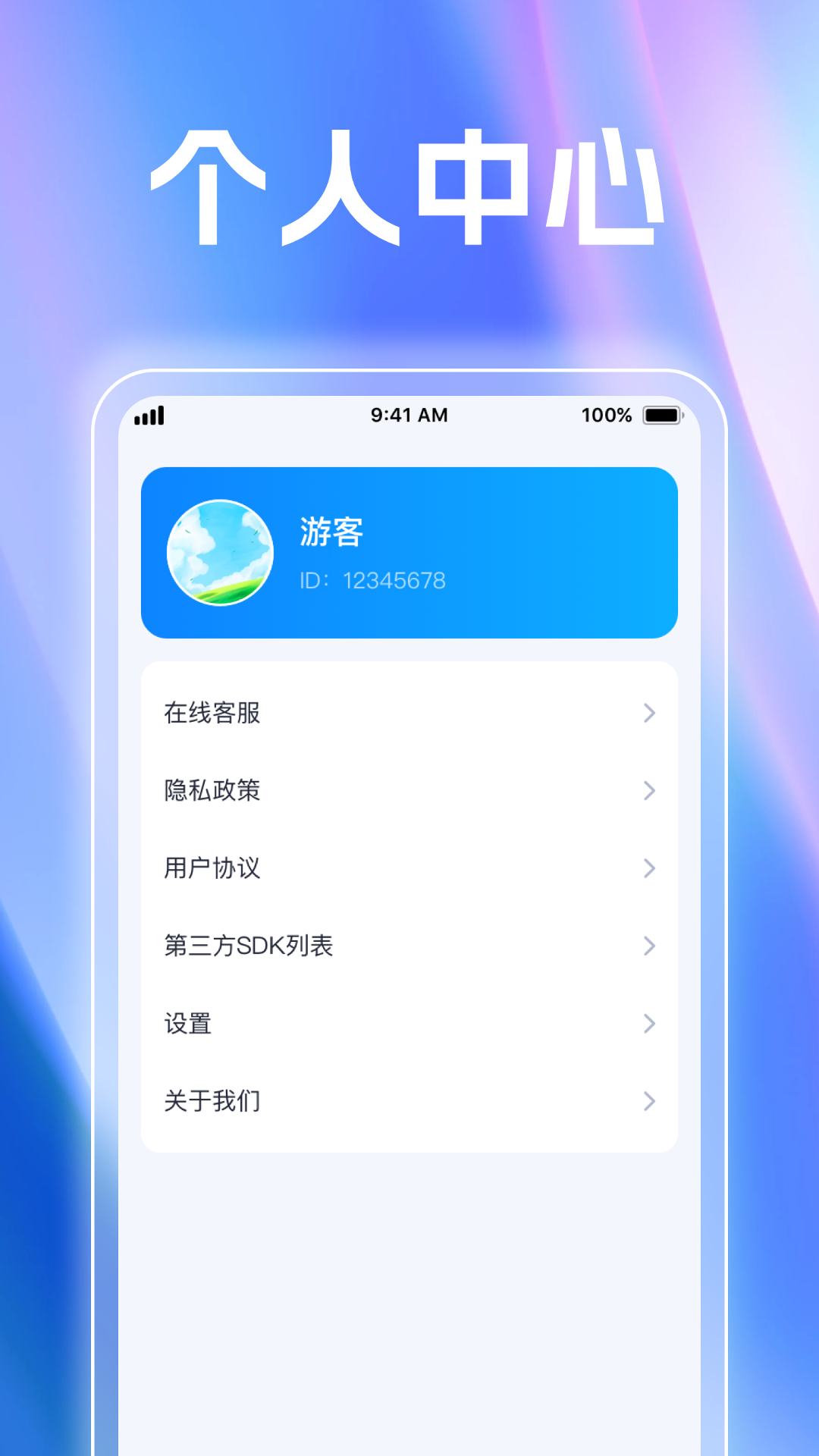 分秒答题软件图3