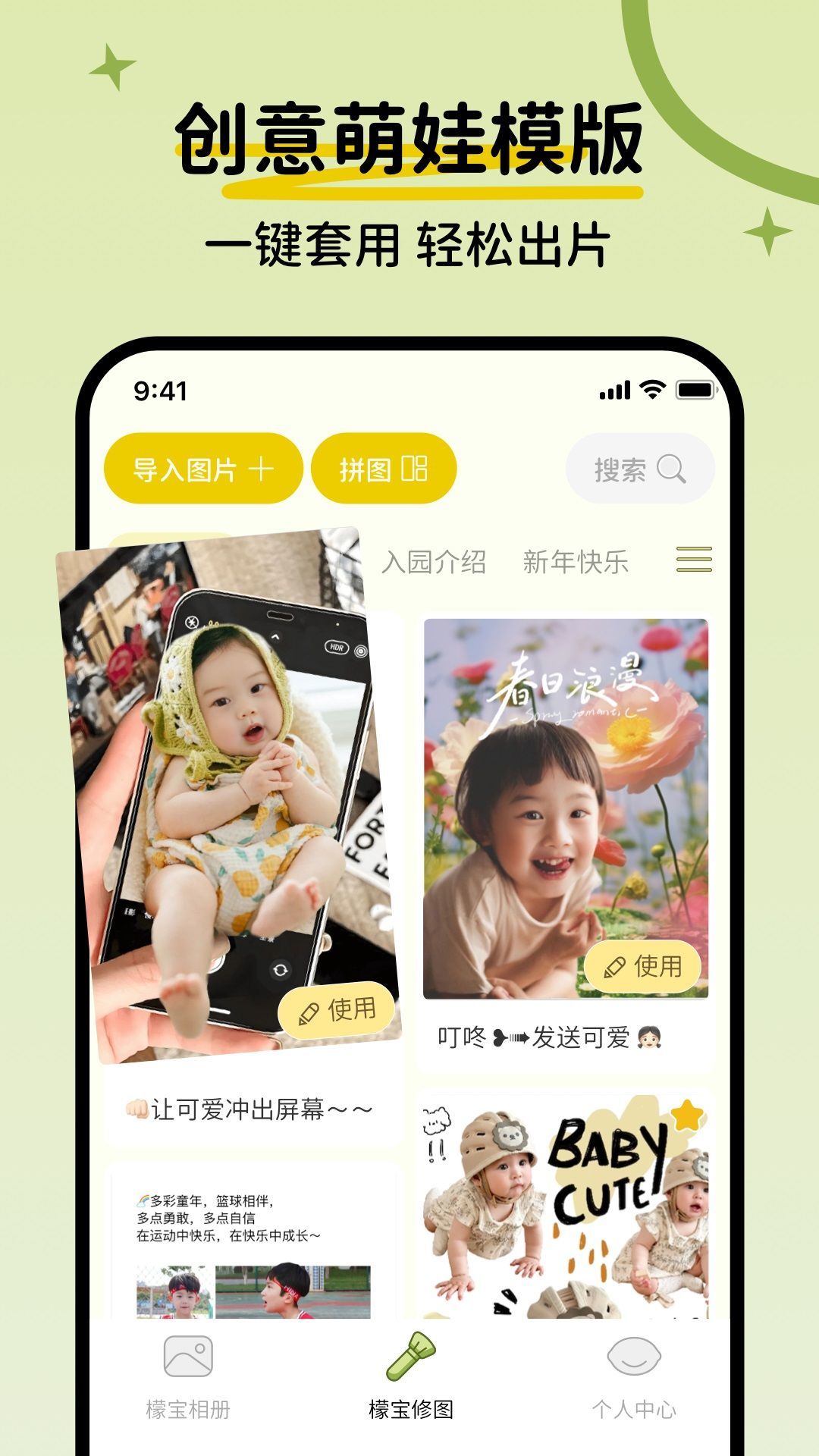 檬宝app图2