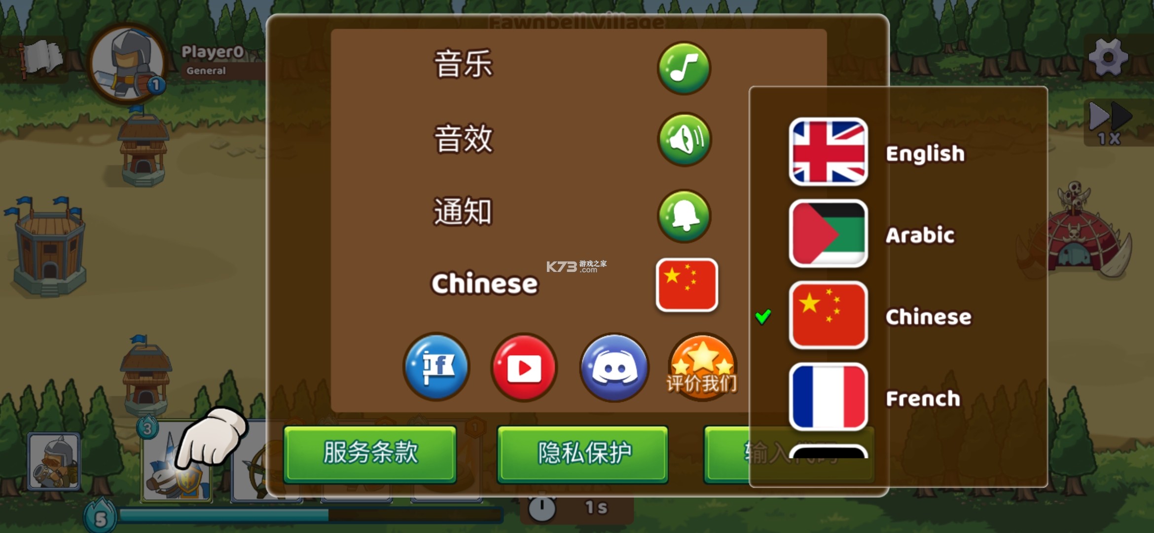 Clash of Legions手游图3