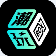 潮玩BOX图标