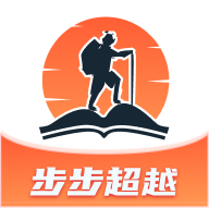 步步超越软件图标