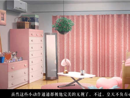 男神竟然不高冷图1