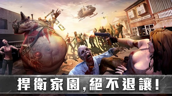 State of Survival游戏图2