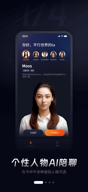 Himoss学英语app图3