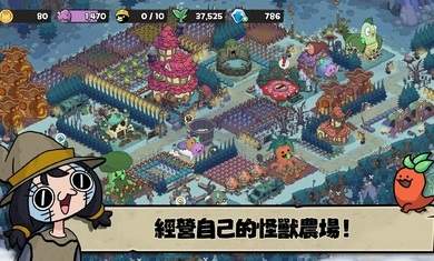 安娜的怪物农场：起始之地游戏图3