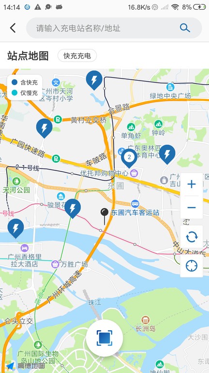 捷电通app图2