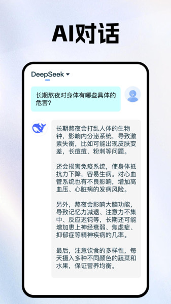 AI视频创作精灵软件图2