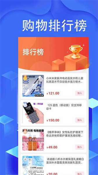 海兔商城图3