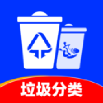 垃圾分类助手软件图标