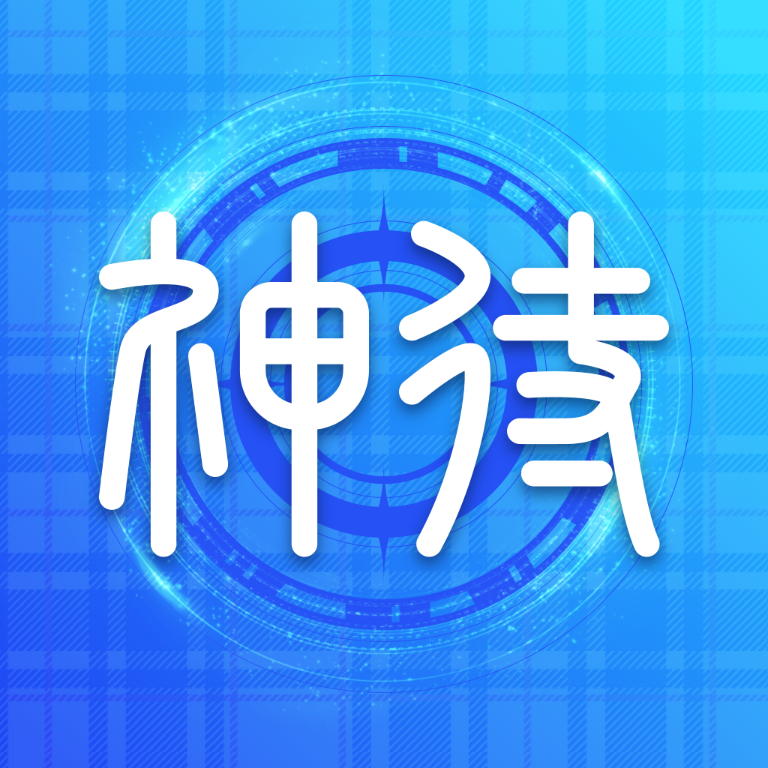 神待King软件图标
