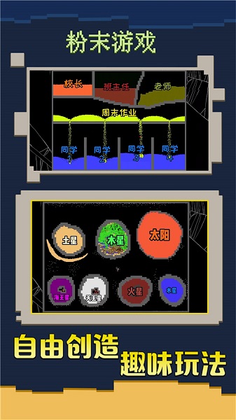 创造我的帝国图3