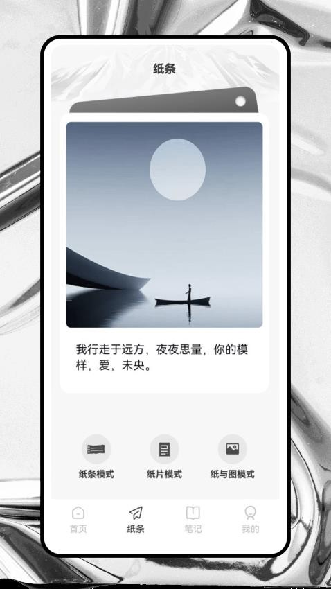 光速作文app图3