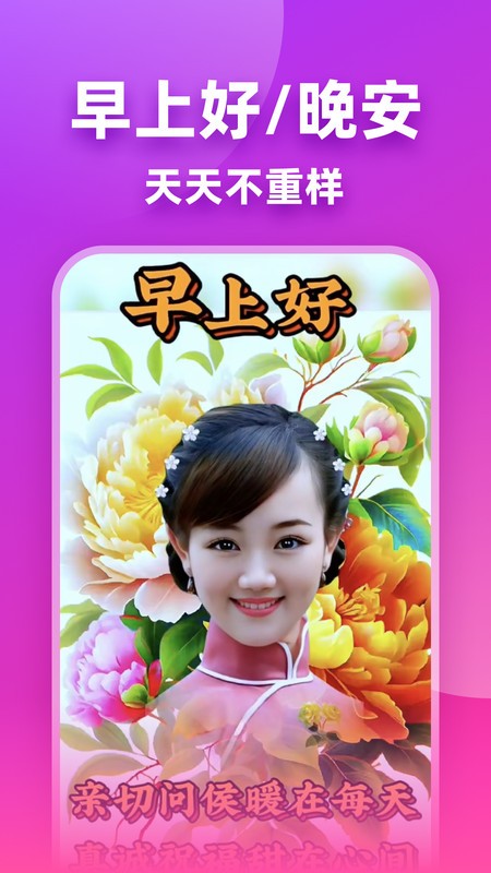 嗨映app图3