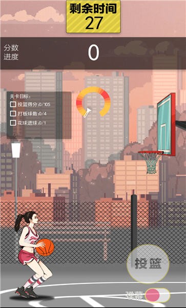 篮球奥利给游戏图4