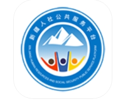 新疆智慧人社app图标