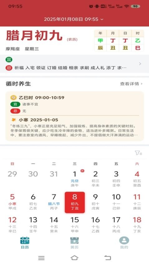 论玄app图3