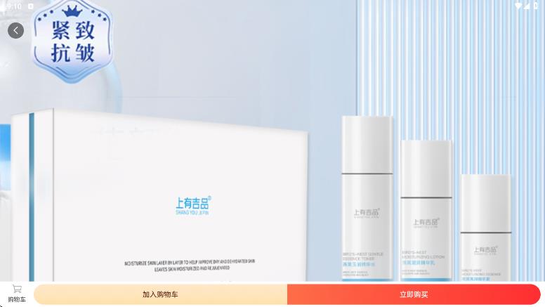 绿韵和众app
