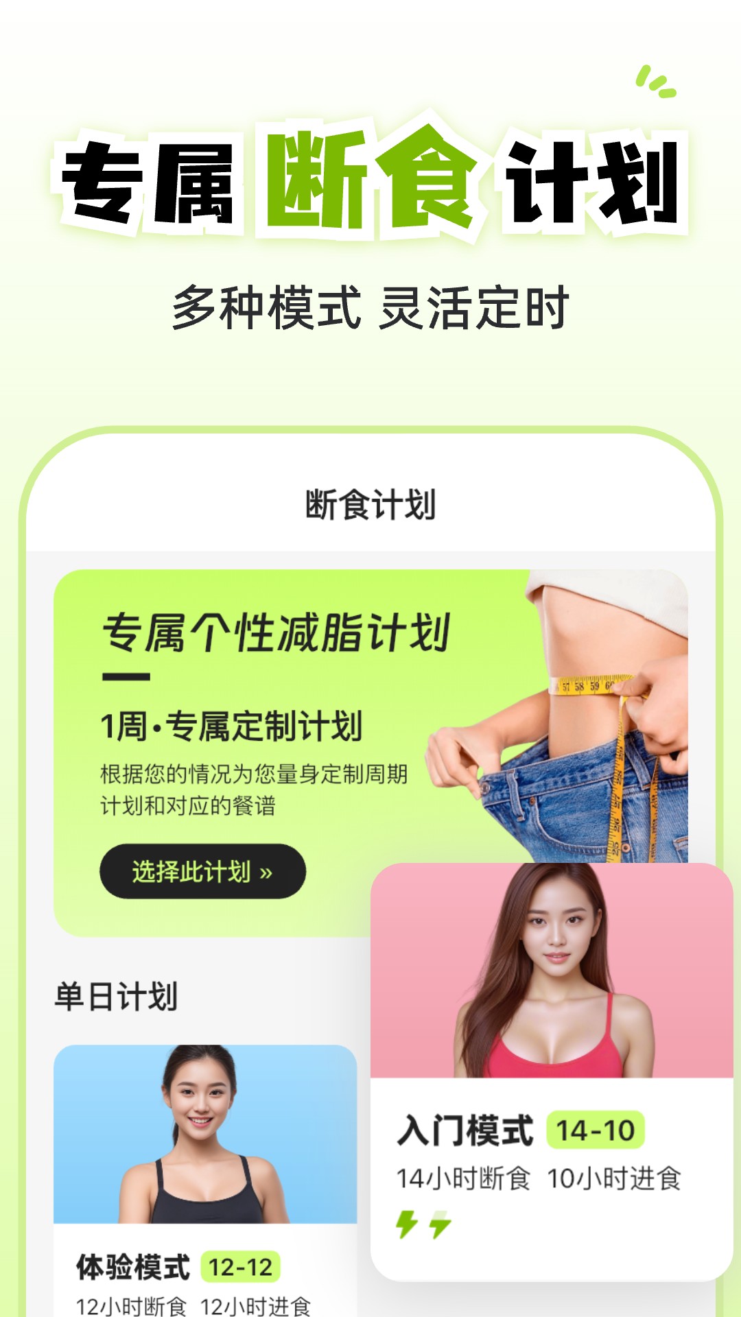 小乖健康app图4