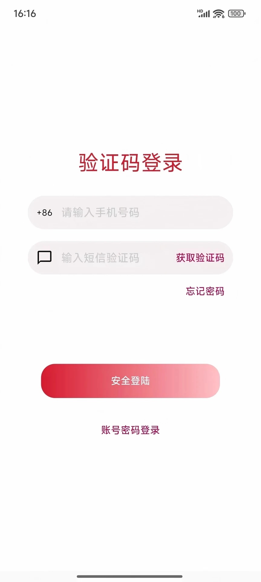淘福来官方版图1