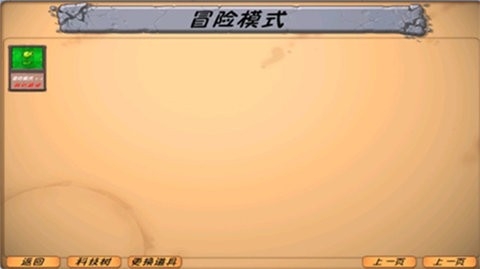 PvzMutatedSpacetime游戏图3
