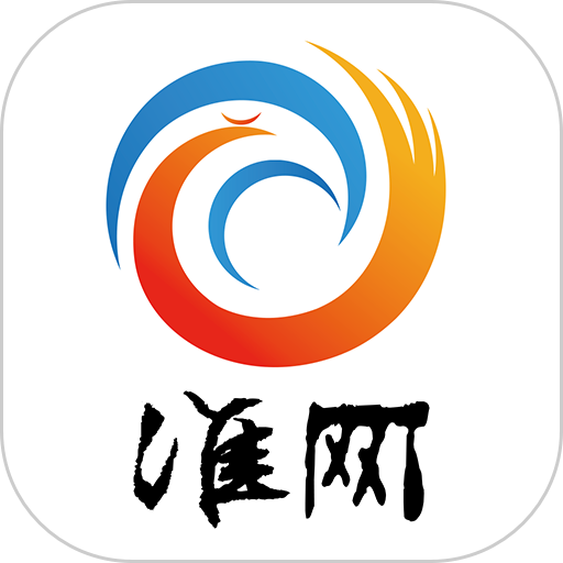 淮水安澜app图标