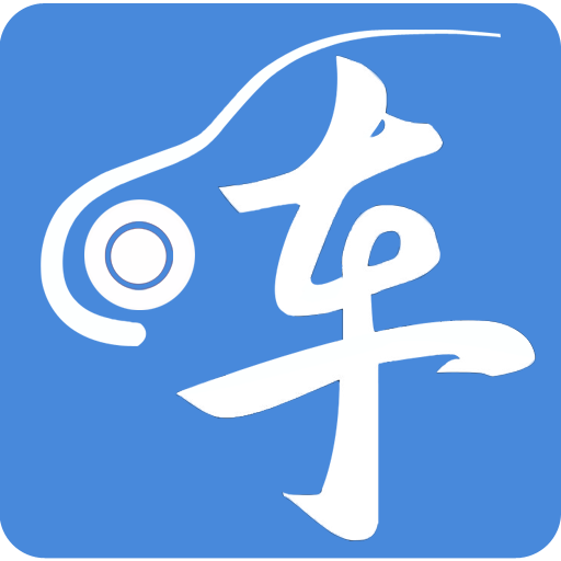 车越汇app图标