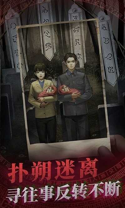 暗黑之密手游图3