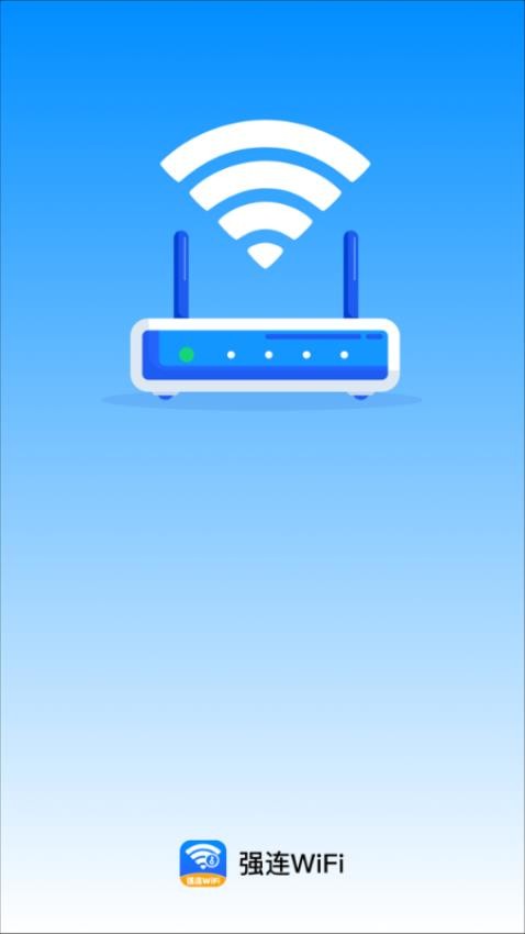 强连WiFi软件图2