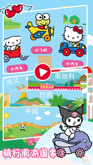 迷你卡车模拟驾驶游戏图1