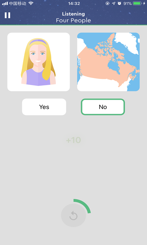 neo Study app图1