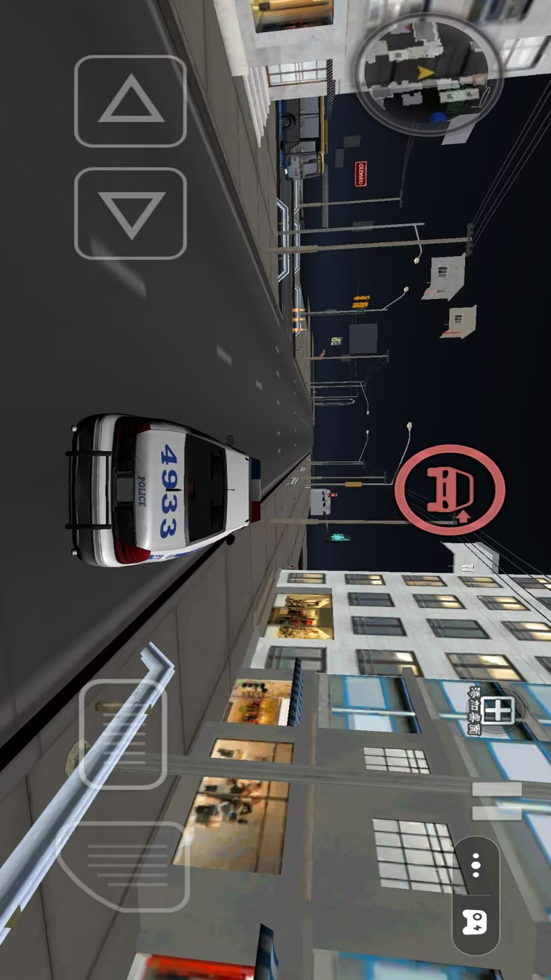 警车模拟抓捕游戏
