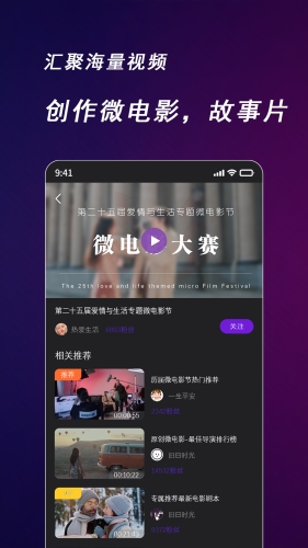 快来智影app图2