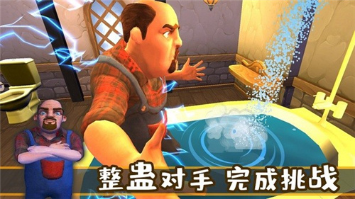 城市夺宝记游戏图1