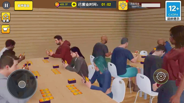 拆卡大挑战游戏