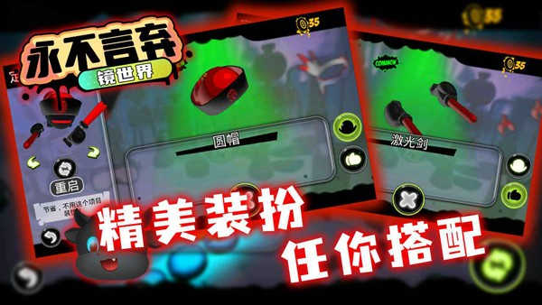 Never give it up游戏图4
