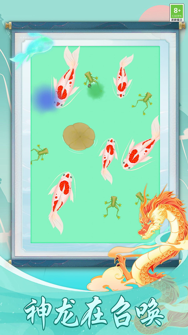 海洋王国争霸游戏图3