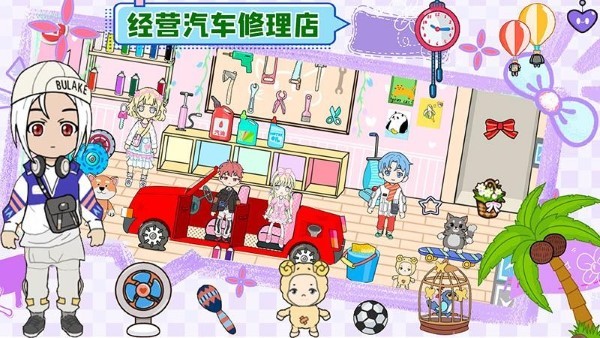 萌乐家园生日派对游戏图2