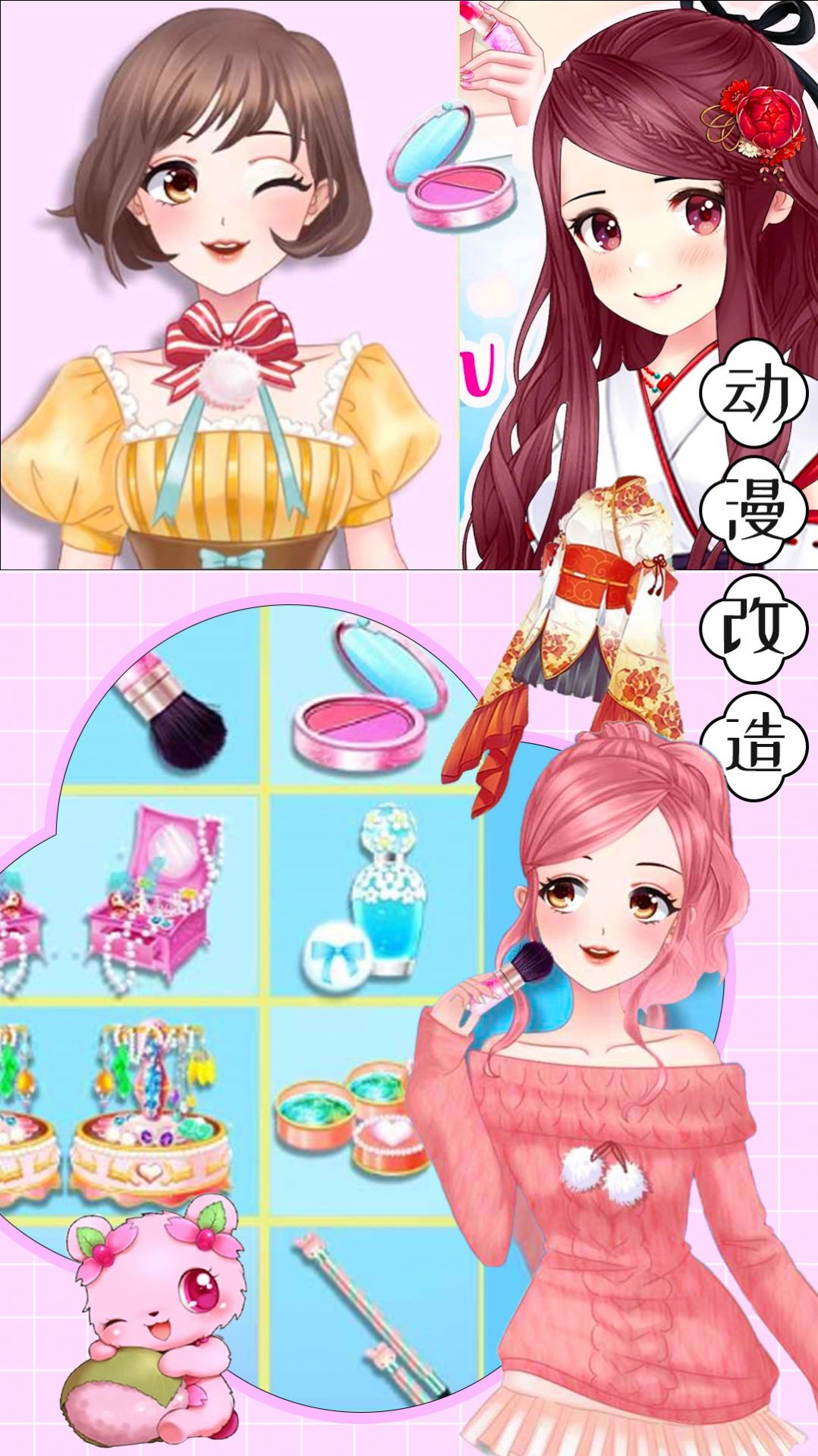 我的古装女朋友游戏图2