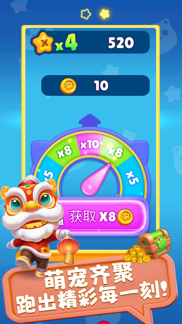 萌娃爱跑酷游戏
