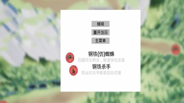 亡灵集结号游戏图3