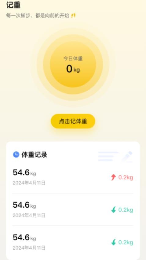 福行聚宝app图2
