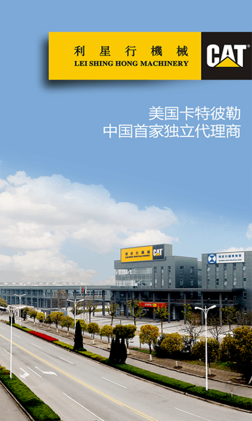 利星行服务app图3