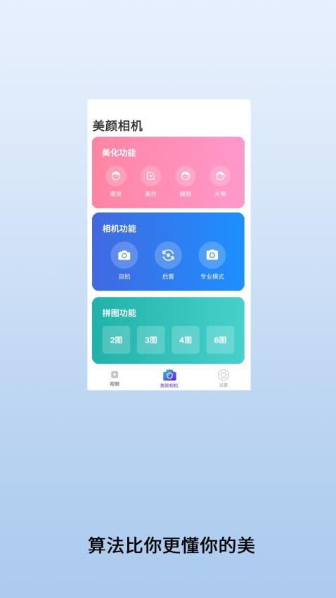 视频配乐软件