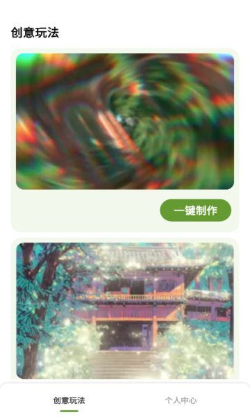 颜绘秀图2